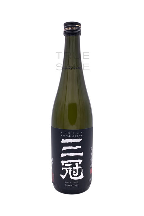 Sankan Junmai Ginjo Bizen Omachi "Triple Crown"