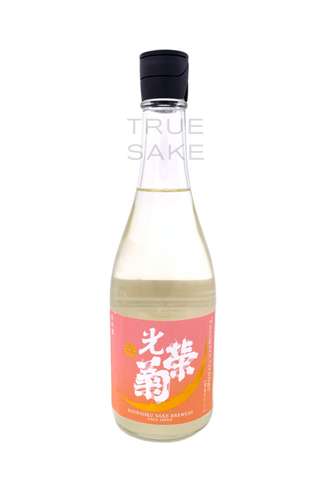 Koueigiku Muroka Nama Genshu "Tasogare Orange"