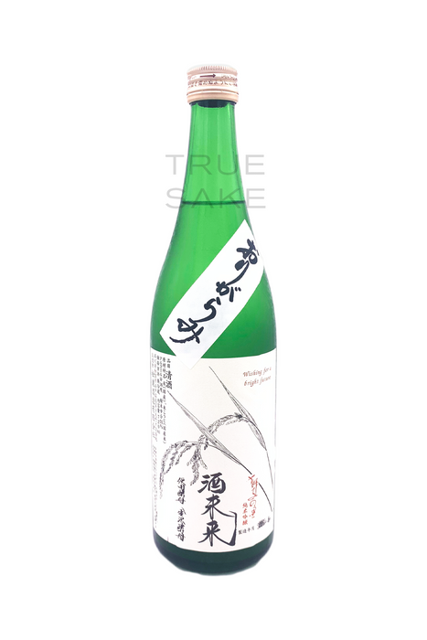 Shishi no Sato Junmai Ginjo Origarami Nama "Sake Mirai"