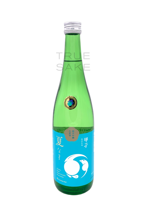 Kinoene Junmai Ginjo Nama Genshu "Summer"