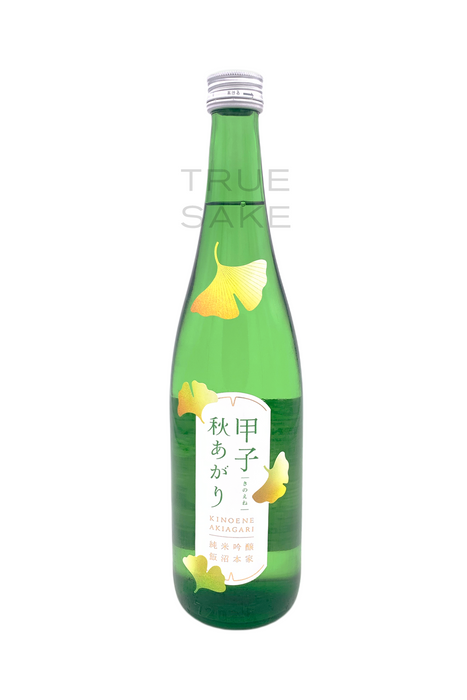 Kinoene Junmai Ginjo Akiagari