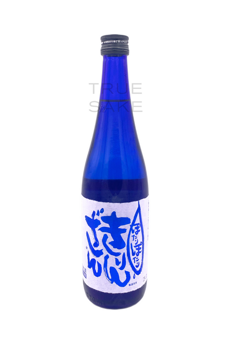 Kirinzan Shiboritate Junmai Ginjo Nama Genshu "Potari Potari"