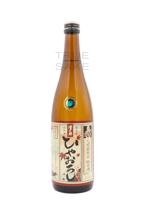 Sawanoi Junmai Hiyaoroshi