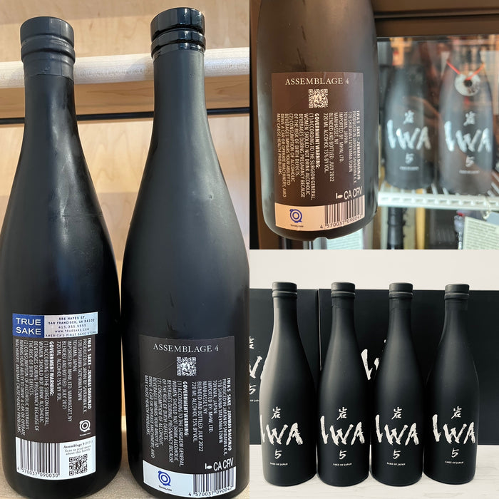 Sake Styles – IWA 5 Releases Assemblage #4
