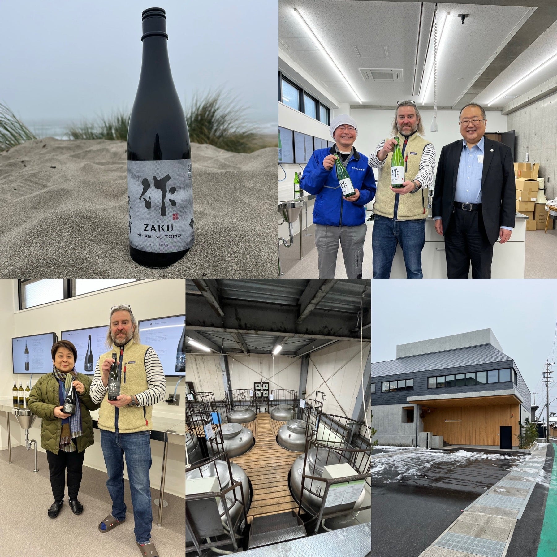 SAKE DAY 2026 – Sneak Peek At Some of The Breweries and Brews