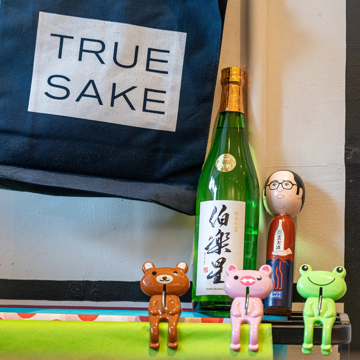 The “Beau Zone Layer” – Hakurakusei “The Connoisseur”