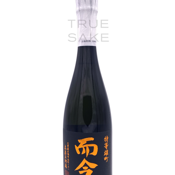 “Baller Sake” – JIKON 'TOKUTO OMACHI’
