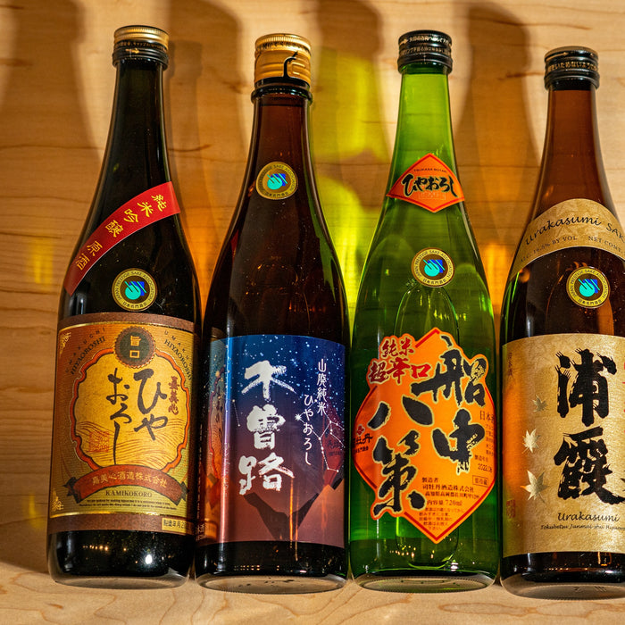 Sake Season – The Flavors of Hiyaoroshi “Fall Draft” Sake