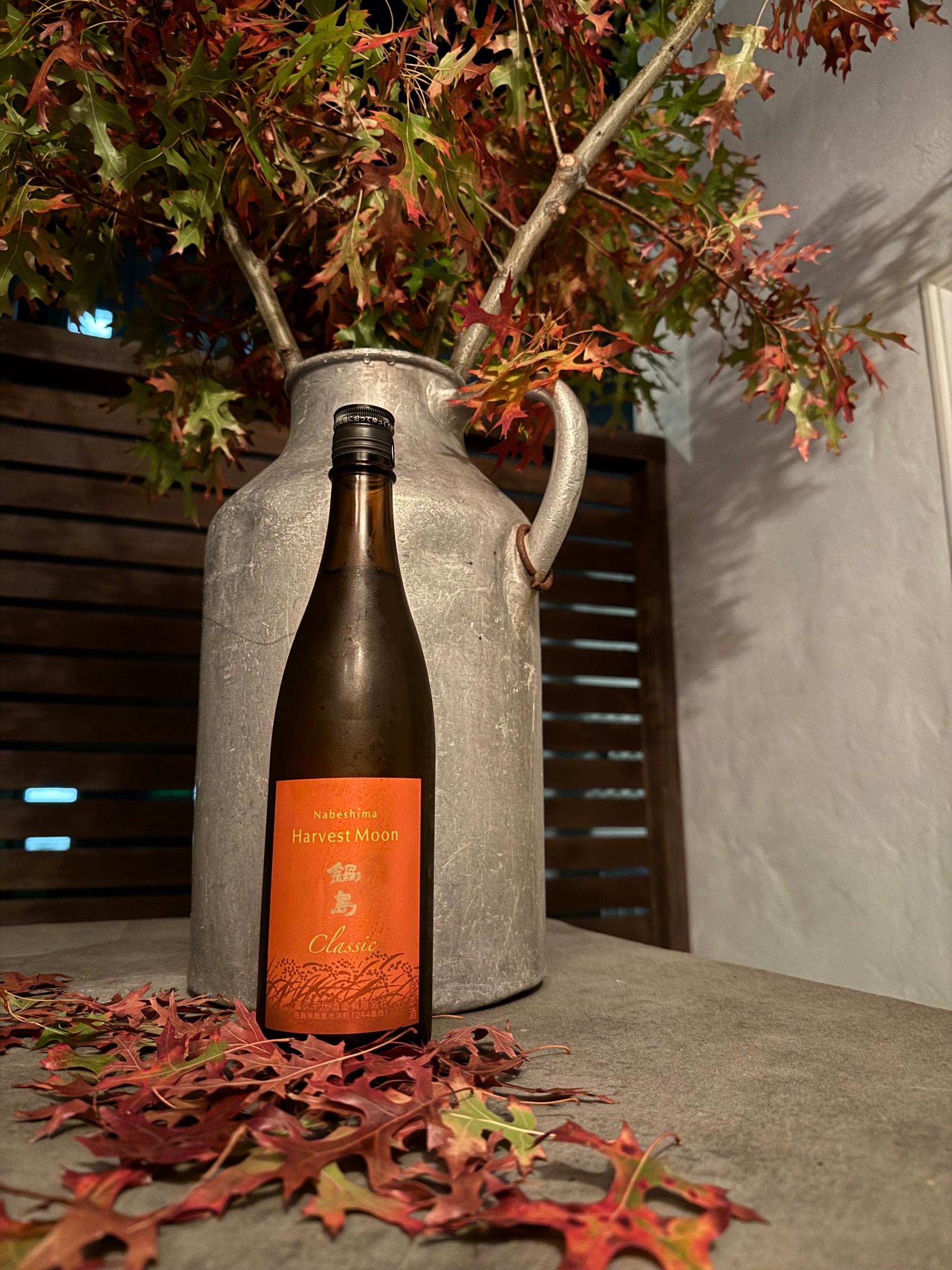Sake Season – Let’s Make Some History with This Season’s “Hiyaoroshi” Fall Draft Sake Drop