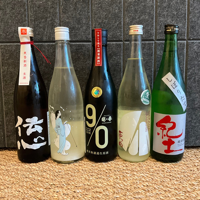Seasonal Sake – Winter Released Namas Are On the Snowy Shelves