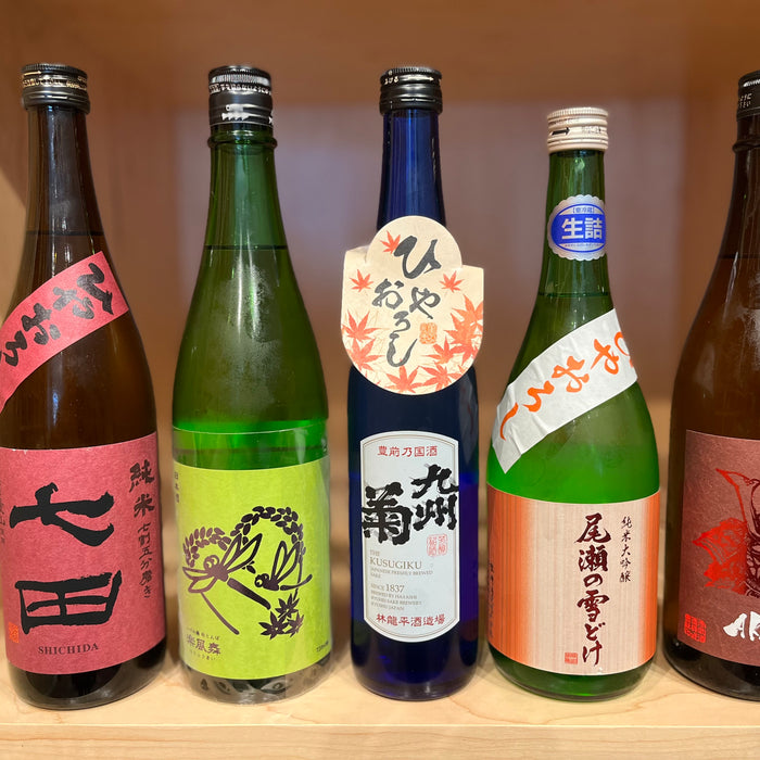 Sake Season – The Flavors of Hiyaoroshi “Fall Draft” Sake