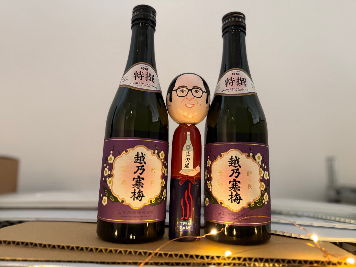 The “Beau-Zone” Layer – Koshi no Kanbai “Tokusen” — True Sake