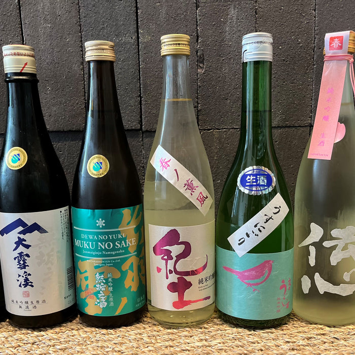 Nama Drop - Another Flight Of Amazing Seasonally Released Unpasteurized Brews