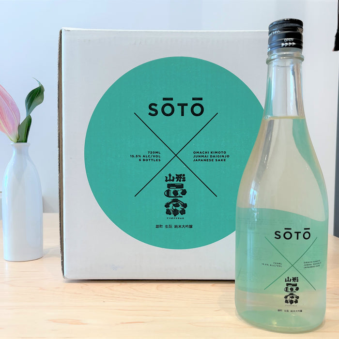 In Store Tasting – MAY 13TH SOTO Sake Pours The One of Kind Single Tank Yamagata Masamune Wonder Brew
