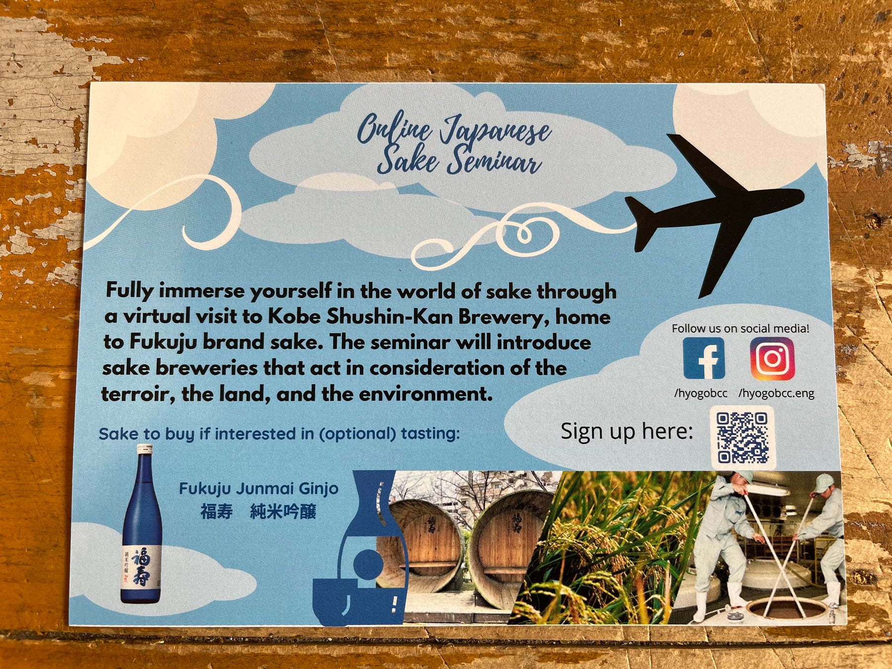 Sake Seminar – Virtually Visit Fukuju in Kobe and Sip Their JG