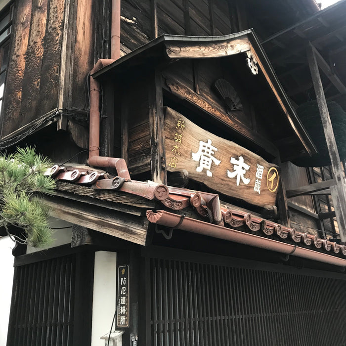 Sake Stories – A Visit to Suehiro Sake Brewery in Fukushima