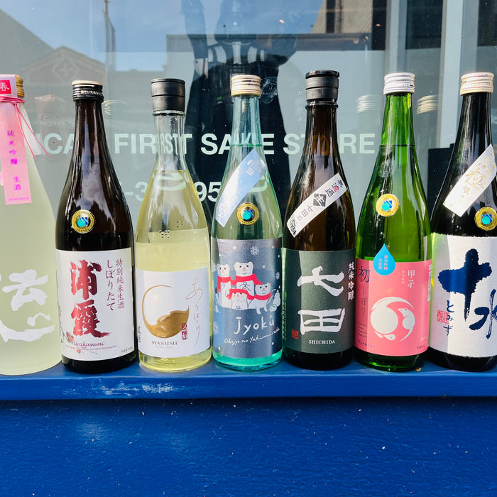 Seasonal Sake – The Seasonal Namas Continue To Drop