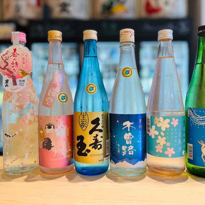 Seasonal Sake – The Great Spring & Summer Seasonal Overlap With A Twist