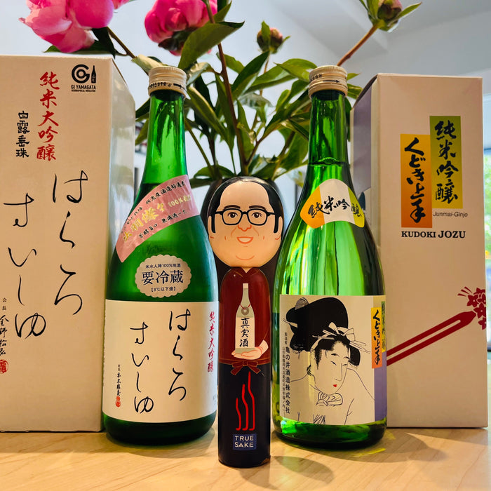 The “Beau-Zone” Layer – Takenotsuyu & Kudoki Jozu