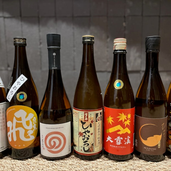 Sake Season – The Last “Hiyaoroshi” Fall Draft Flight Landed