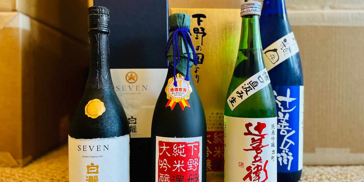 Sake Tengoku – Taste Sake From Three Amazing Breweries — True Sake