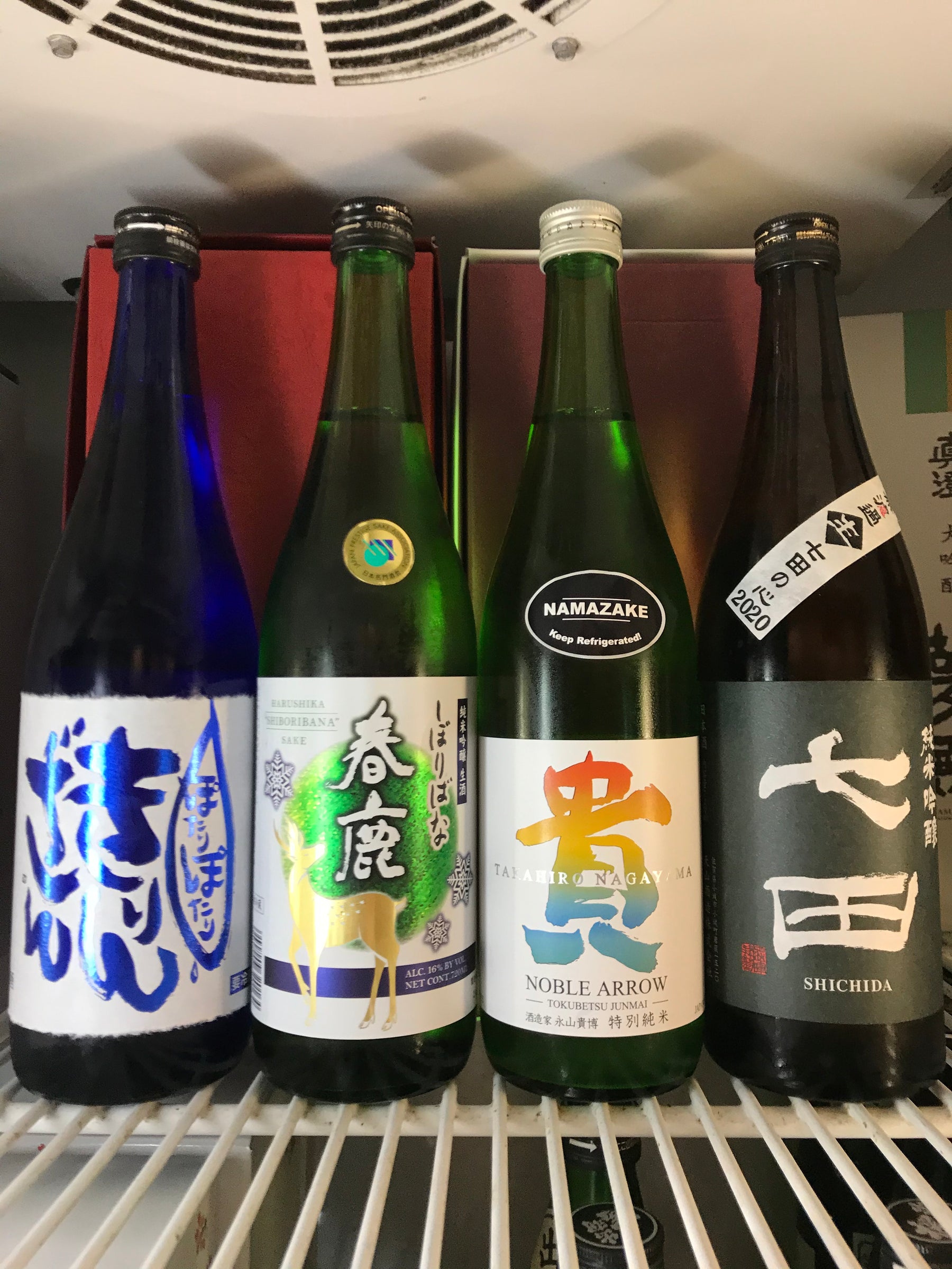 Sake Optics – Don’t Forget Your Namas!