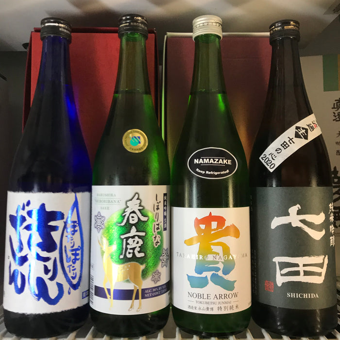 Sake Optics – Don’t Forget Your Namas!