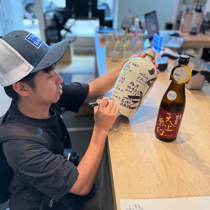 True Sake Selections – Say Hello To Our Newest “TSS” From Miyagi Prefecture