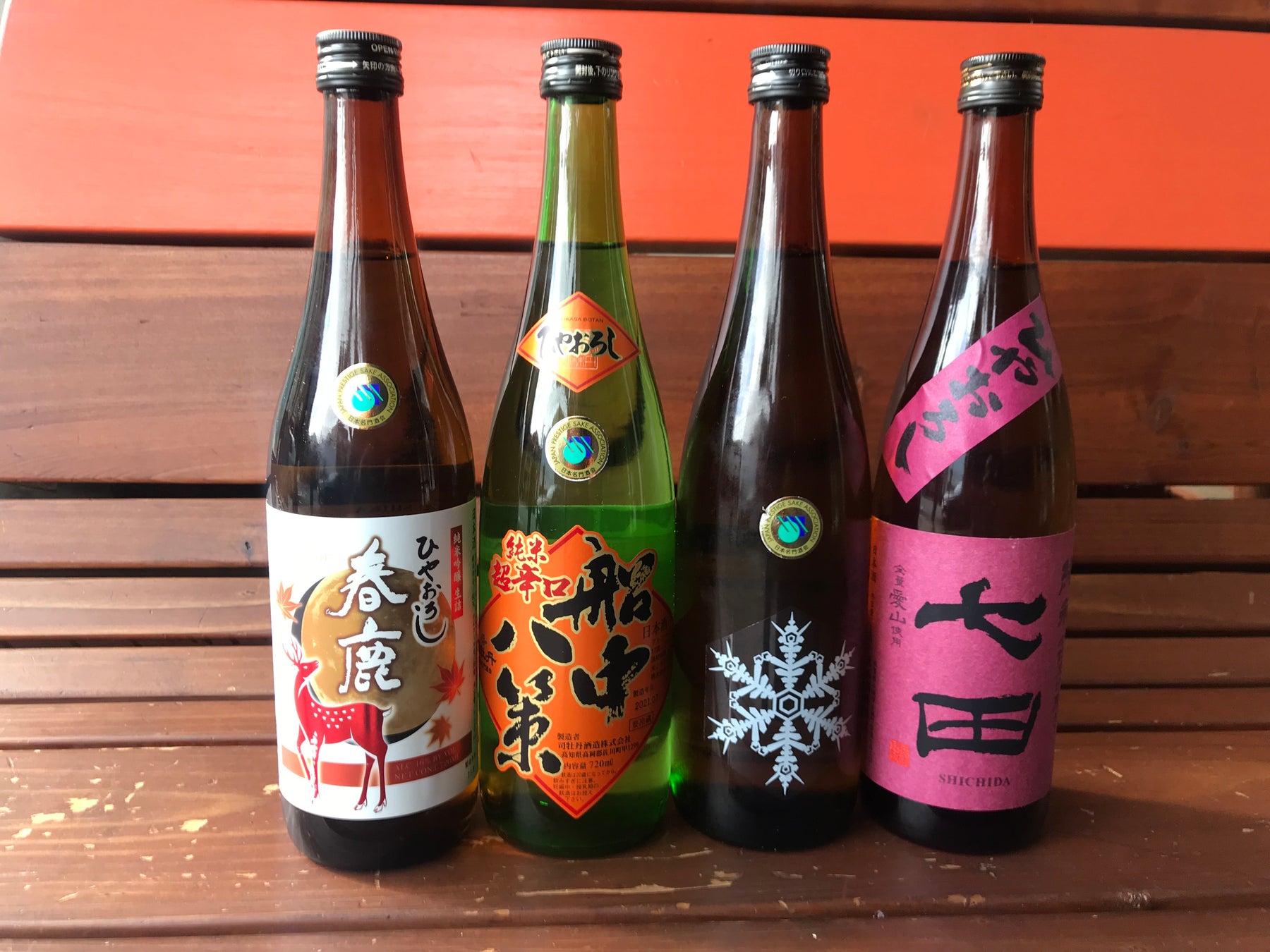 Seasonal Sake – The Second Amazing Flight of Hiyaoroshi Fall Draft Sake Has Landed
