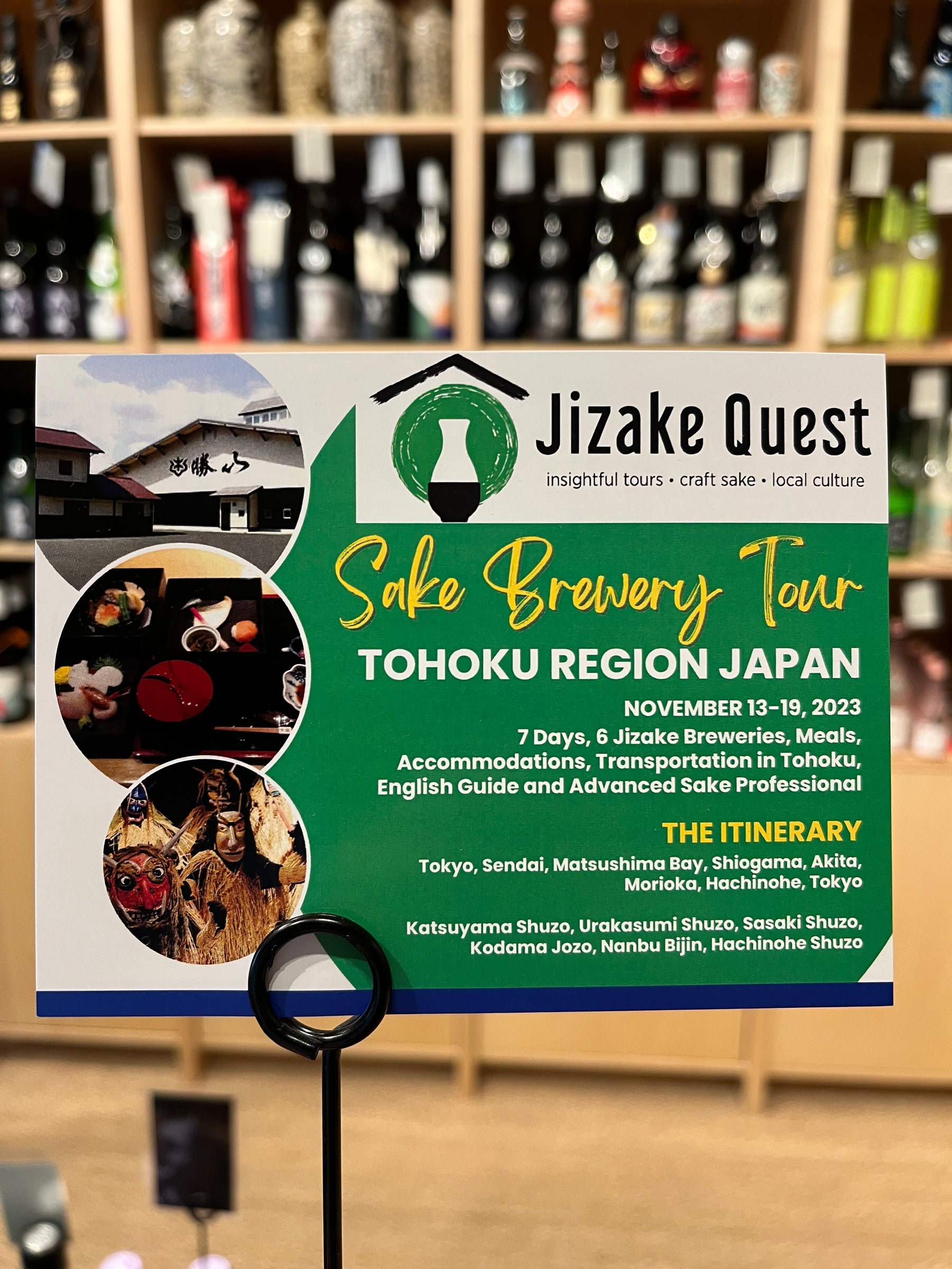 Sake Tours – Go Visit 6 Sake Breweries in Northern Japan In November
