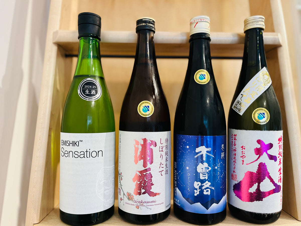 Sake Spring Seasonal Sake – The Great Winter/Spring Nama Sake Overlap — True Sake
