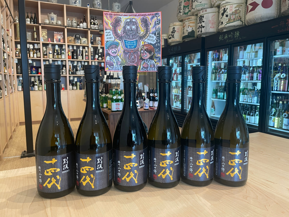 Chris' Sake Corner – ⚠️Juyondai Raffle!⚠️