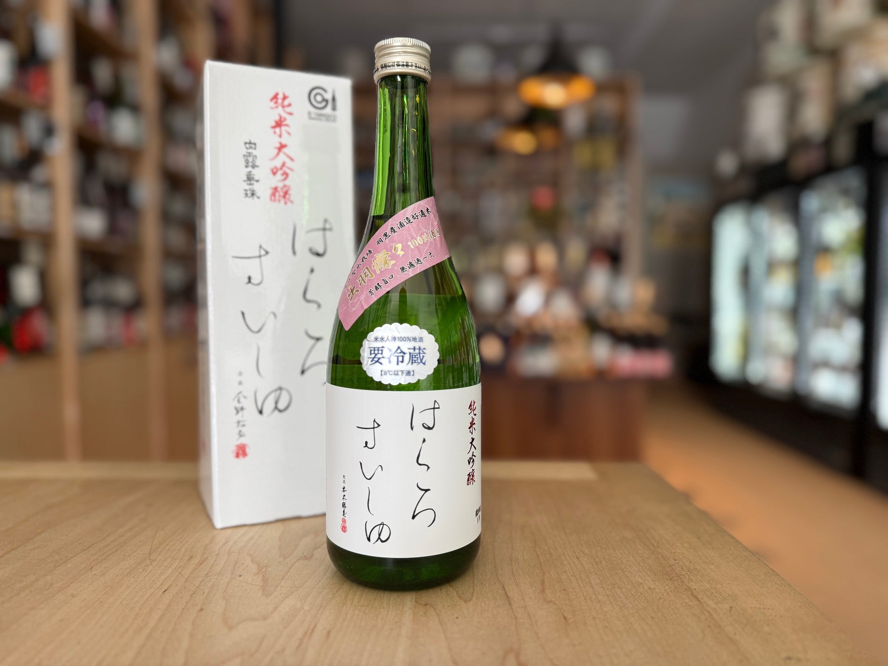 Celebrating “OG” Sake – It’s Time For You To Revisit Hakuro Suishu From Yamagata