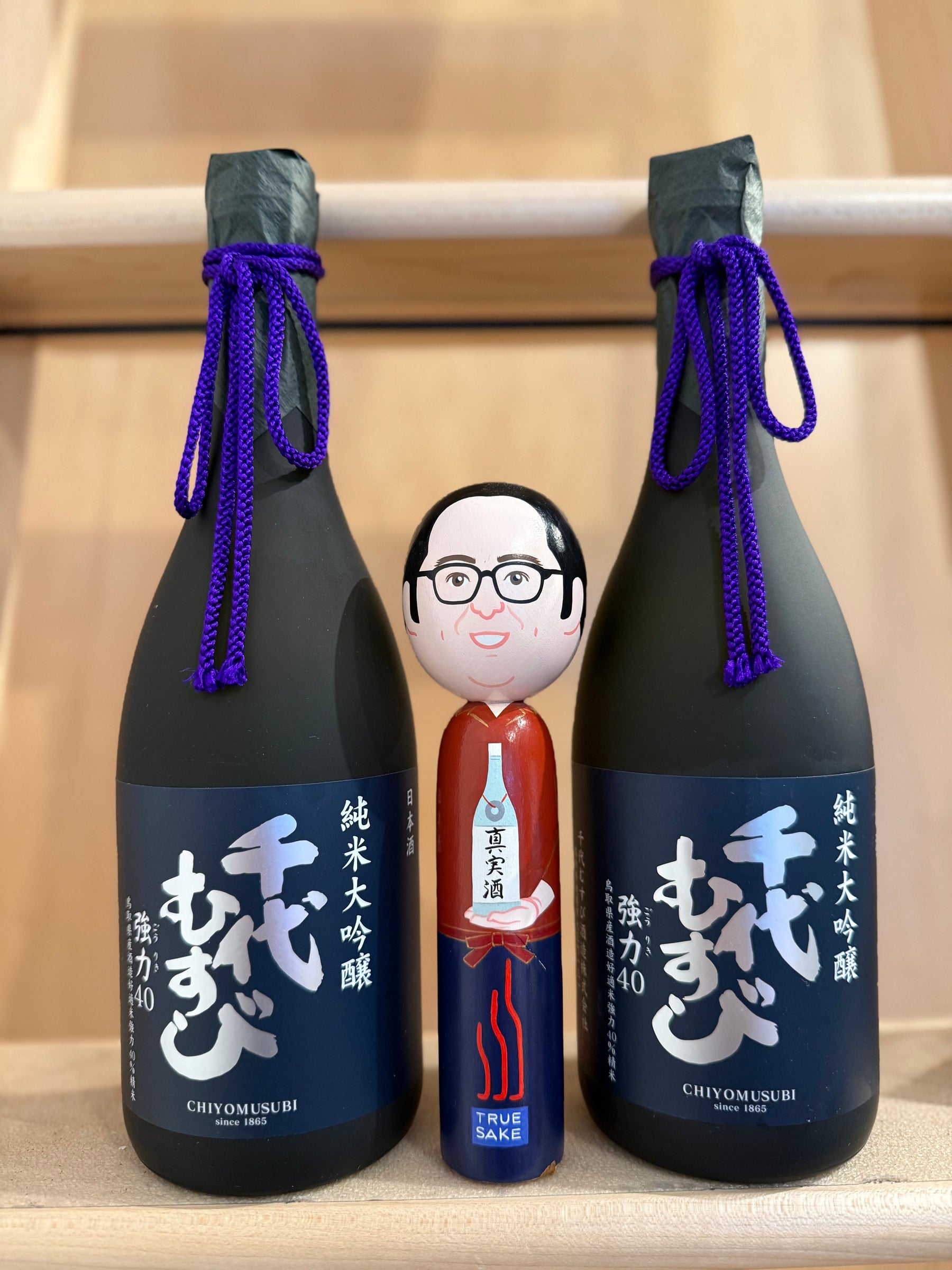 The “Beau-Zone” Layer – Chiyomusubi Goriki 40