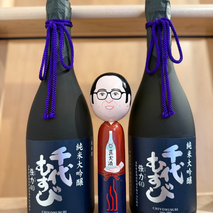 The “Beau-Zone” Layer – Chiyomusubi Goriki 40