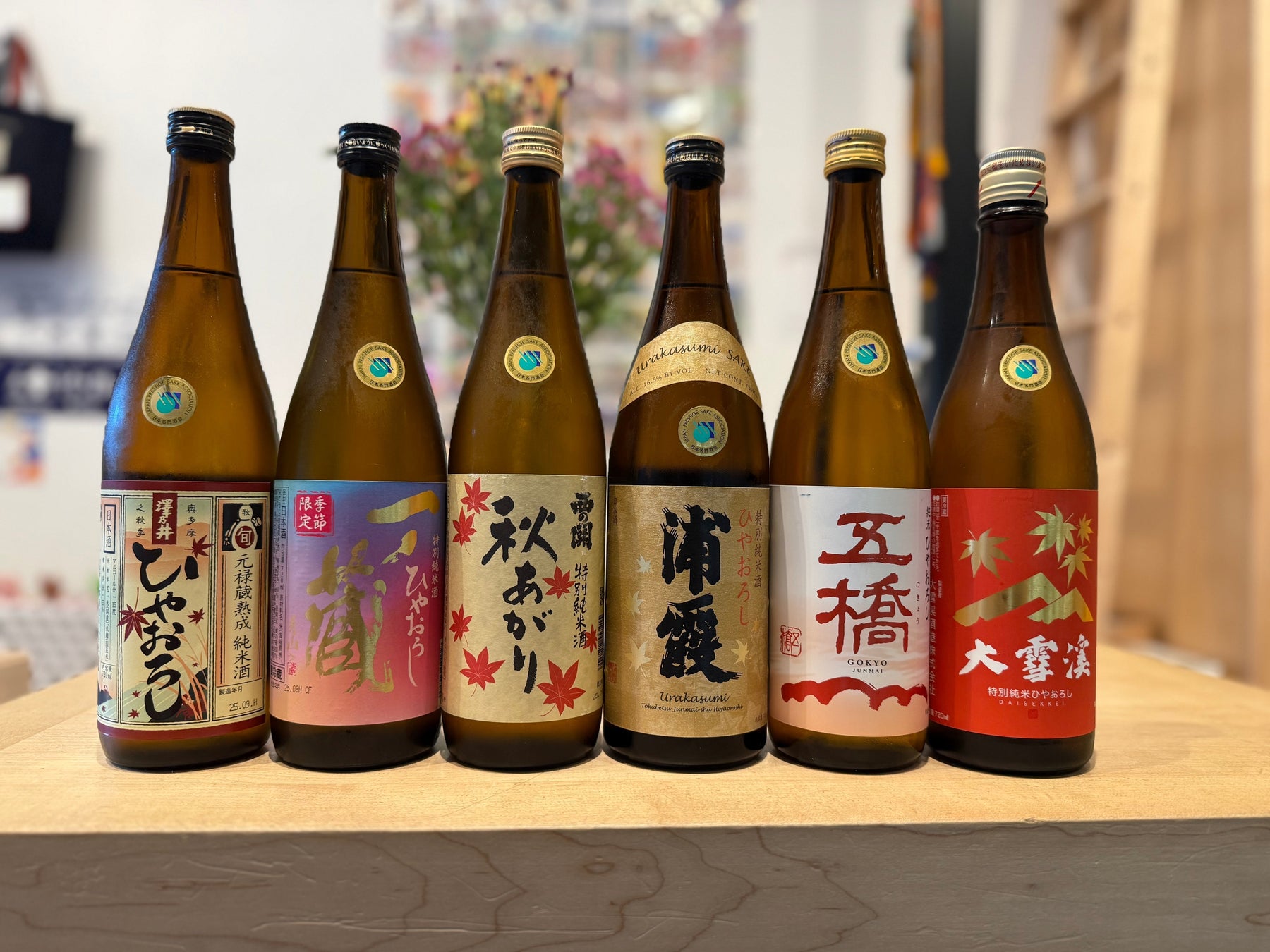 Seasonal Sake – More & More Hiyaoroshi Fall Draft Brews Are Arriving