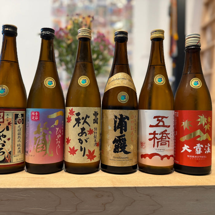 Seasonal Sake – More & More Hiyaoroshi Fall Draft Brews Are Arriving