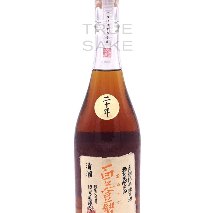 “BALLER SAKE” – FUKUMITSUYA MOMOTOSE “NOJUKU” 20 YEAR