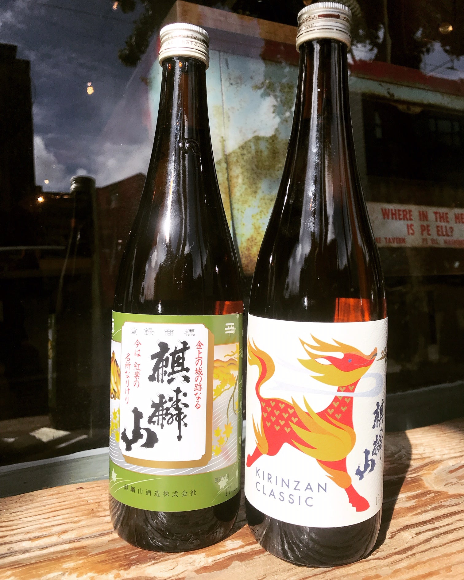 Sake Branding – Changing Labels!