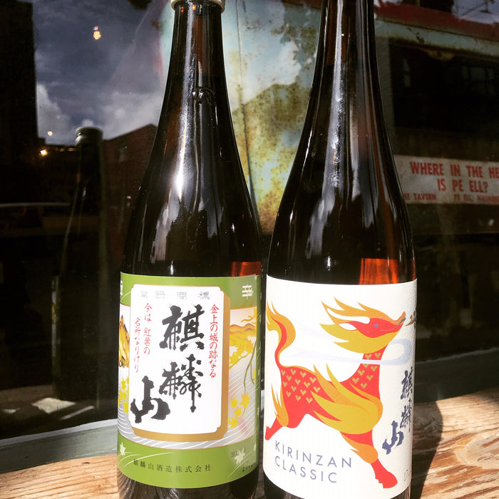 Sake Branding – Changing Labels!