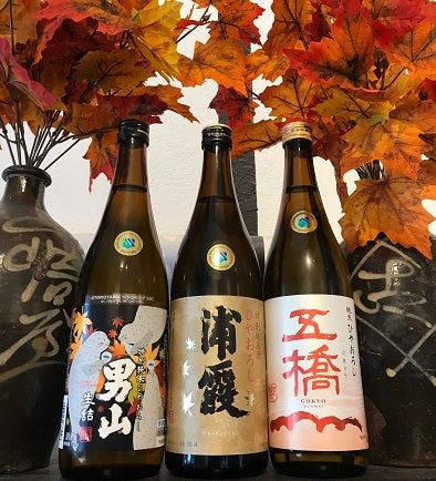 New Store Arrivals – The 2nd Flight of Fall Draft Sake – Hiyaoroshi’19