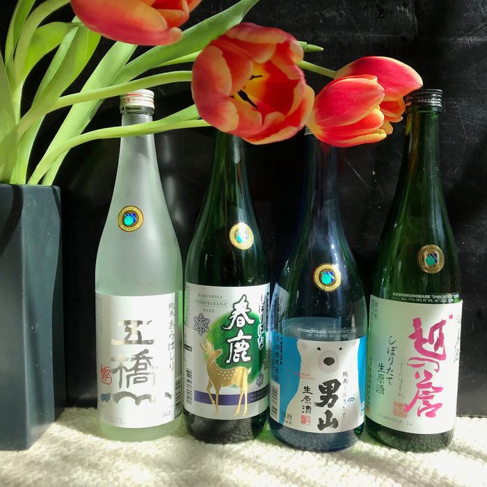 Seasonal Sake – It’s That Time Of The Year – Nama Time!