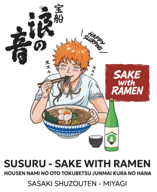 Sake Spotlight – Sake Spotlight – “Susuru” or “Slurp” Sake With Ramen from Miyagi