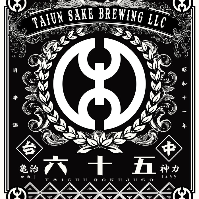 In-Store October Tastings – Chris Has Dialed Up Taiun and Born Tastings