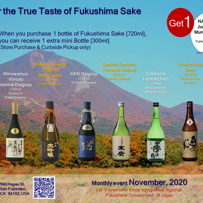 Sake Power – Fukushima Sake Is AWESOME!