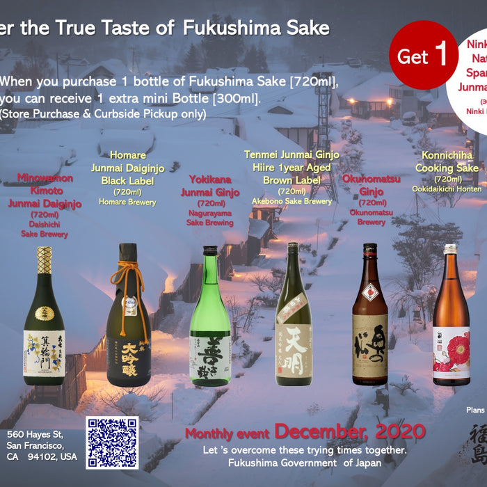 Sake Power – Fukushima Sake Is Awesome PART II