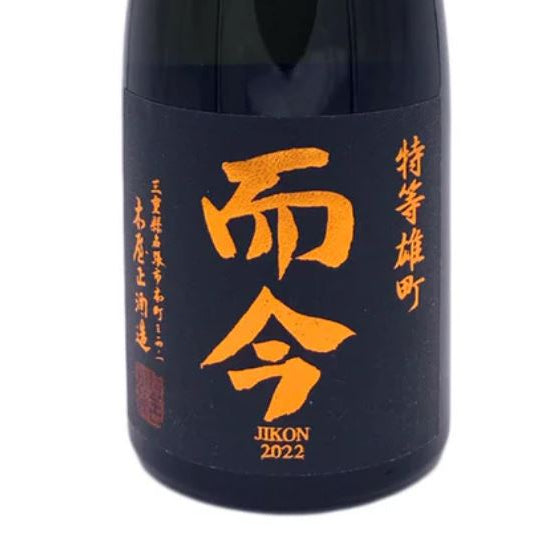 “Baller Sake” – JIKON TOKUTO OMACHI