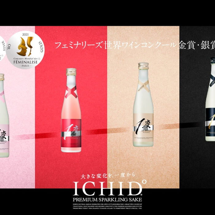 True Events - ICHIDO Visits True Sake
