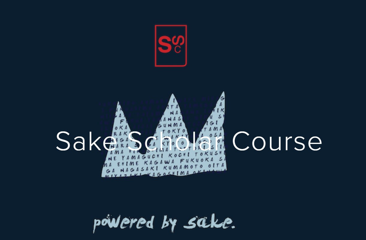 Take the SAKE SCHOLAR COURSE September 23-25th!