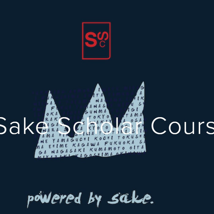Take the SAKE SCHOLAR COURSE September 23-25th!